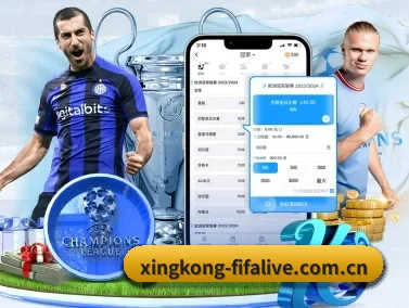 星空体育世界杯专题 APP